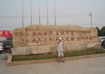 Leif at Haiwai School Beijing