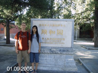 Summer Palace 2005