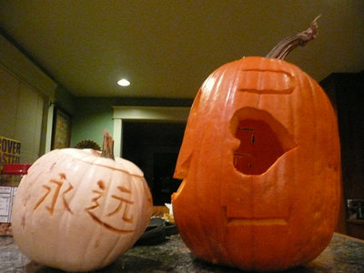 Pumpkin Lantern I Love You 永远 01.jpg